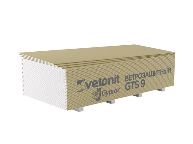 Гипсокартон влагостойкий Vetonit Gyproc 3000х1200х9,5 мм для фасадных систем, 