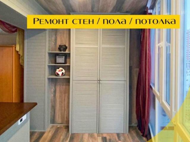 Балконы под ключ, остекление, утепление, отделка, Уфа Балконы под ключ, остекление, утепление, отделка, Уфа