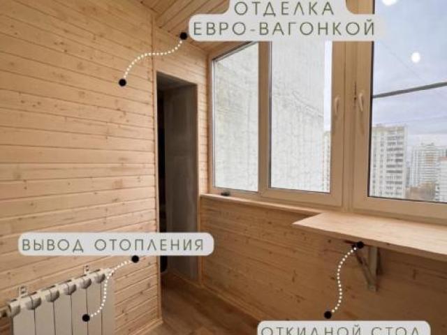 Остекление и отделка балконов и лоджий, Оренбург Остекление и отделка балконов и лоджий, Оренбург