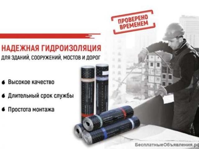 Гидроизоляция домов, подвалов, квартир, балконов, Москва Гидроизоляция домов, подвалов, квартир, балконов, Москва