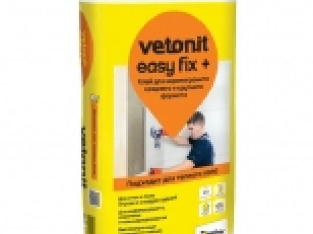 Клей плиточный VETONIT Изи Фикс Плюс для керамогранита 25кг, 