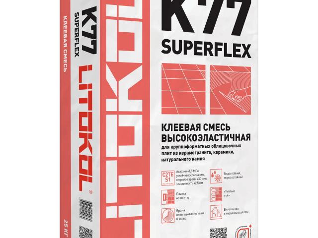 Клей плиточный LITOKOL SuperFlex K77 25кг - суперэластичная смесь, 