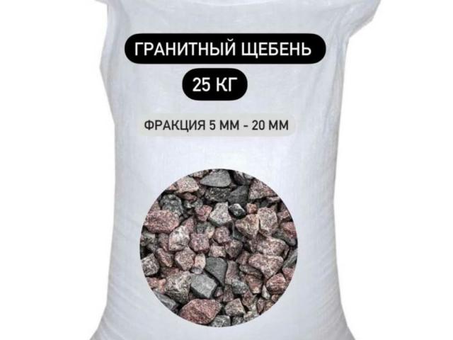 Гранитный щебень БСТ-МИНЕРАЛС фракция 5-20 мм, 25 кг STD_MSK_00028, 