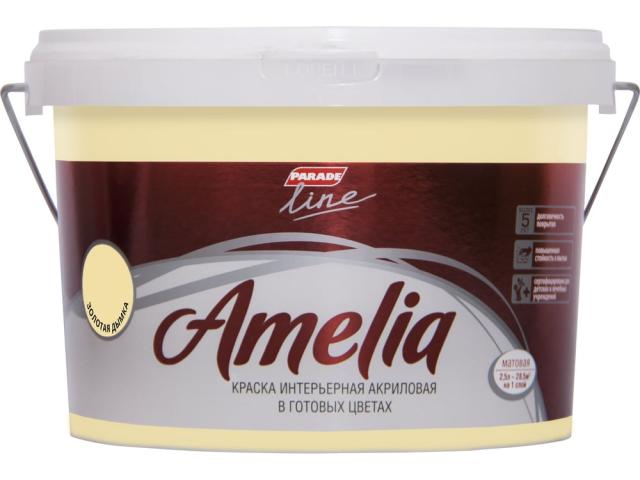 Акриловая моющаяся краска PARADE Amelia золотой песок 2,5 л для стен потолков внутри помещения, 