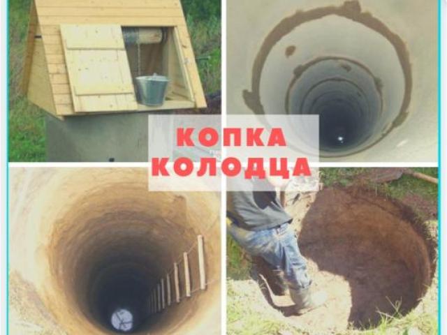Ручная копка колодца в Дзержинске. Монтаж, чистка углубление, Дзержинск Ручная копка колодца в Дзержинске. Монтаж, чистка углубление, Дзержинск