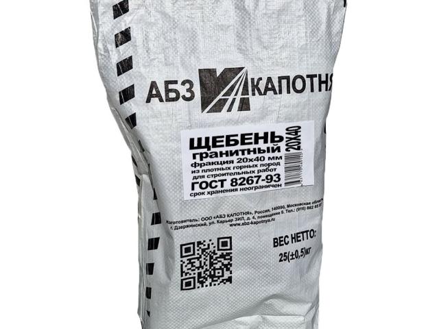 Щебень гранитный ООО "АБЗ КАПОТНЯ" 20-40 мм, мешок 25 кг 2928 ЩГ2040025, 