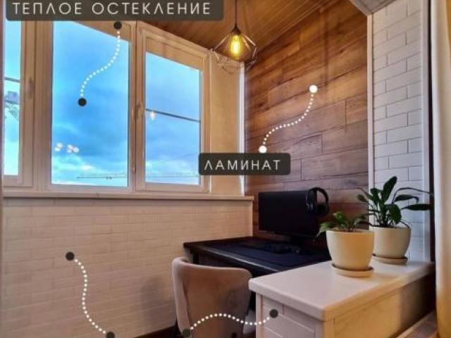 Остекление и отделка балконов, Оренбург Остекление и отделка балконов, Оренбург