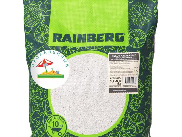 Кварцевый песок прокаленный 0.2-0.4 мм Rainberg 10 кг, 