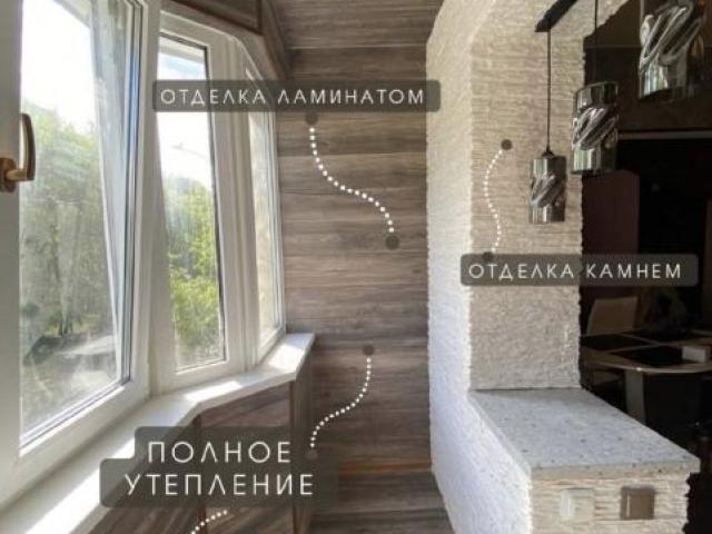 Остекление и отделка балконов, Краснодар Остекление и отделка балконов, Краснодар