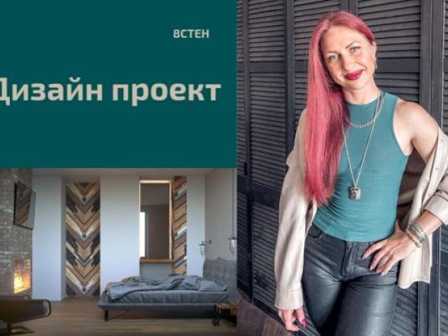 Дизайн интерьера, Новосибирск Дизайн интерьера, Новосибирск