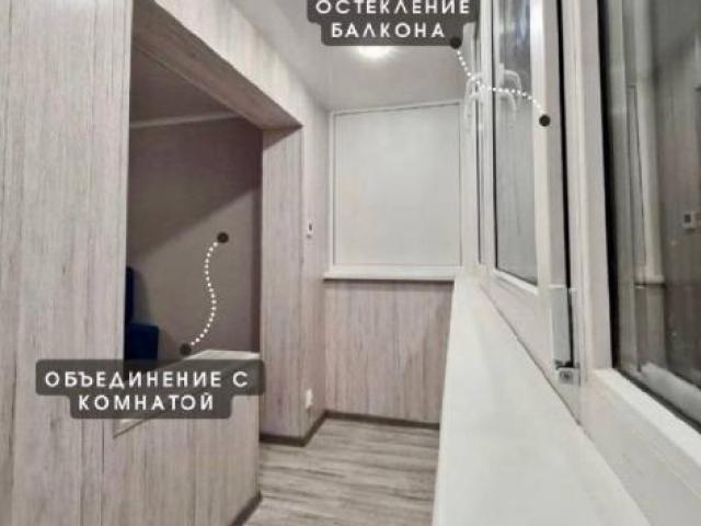 Остекление и отделка балконов, Оренбург Остекление и отделка балконов, Оренбург