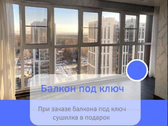 Остекление и отделка балконов и лоджий, Оренбург Остекление и отделка балконов и лоджий, Оренбург