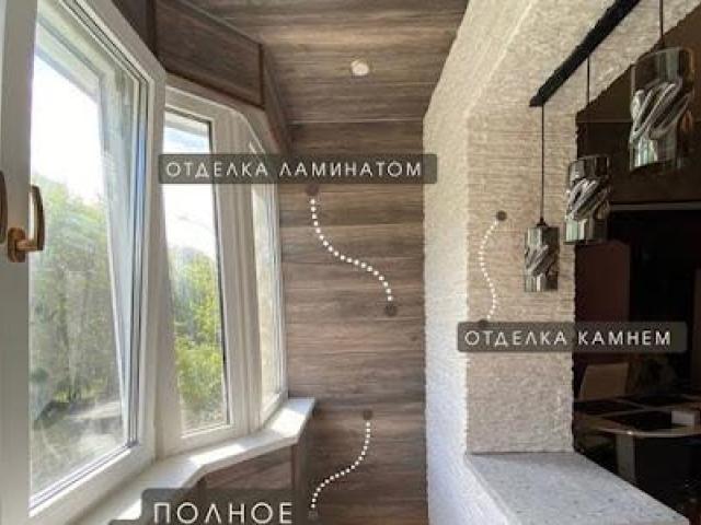 Остекление и отделка балконов,лоджий, Оренбург Остекление и отделка балконов,лоджий, Оренбург