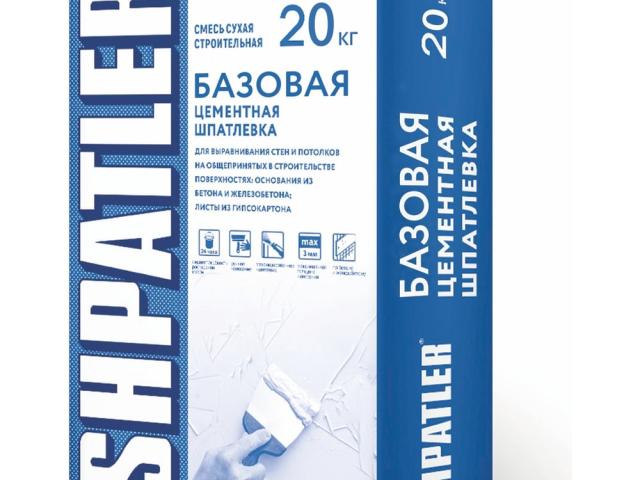 Шпаклевка Шпатлер цементная 20 кг для стен и потолков, 