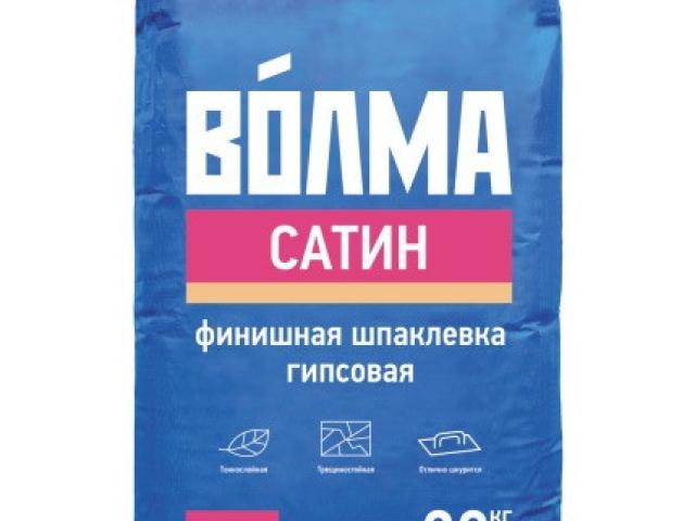 Шпаклевка гипсовая финишная Волма Сатин 20 кг для внутренних работ, 