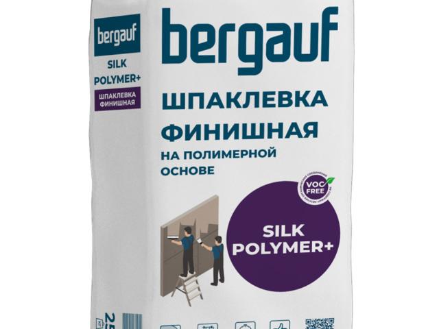 Шпаклевка полимерная Bergauf Silk Polymer+ 25 кг для финишного шпаклевания, 