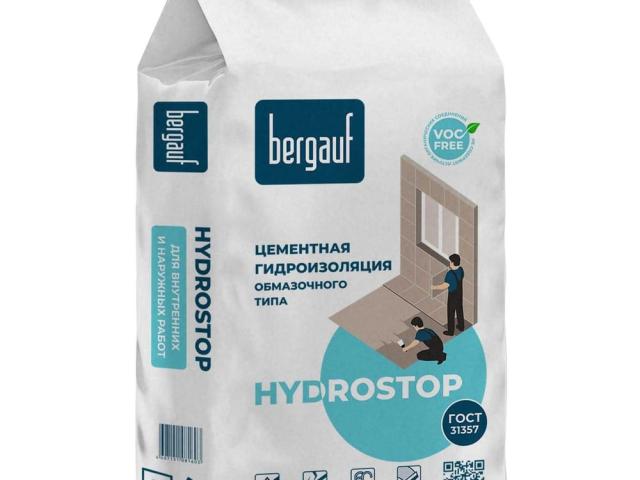 Цементная гидроизоляция Bergauf Hydrostop 5 кг для стен и полов внутри и снаружи, 