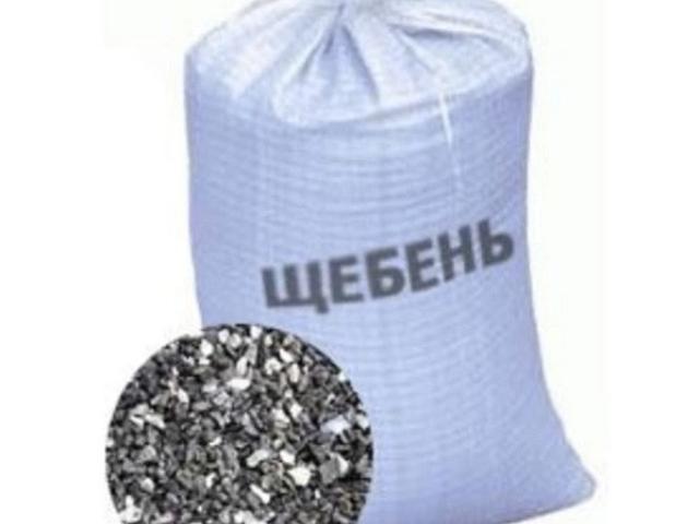 Щебень Русеан гравий фасованный фракция 5-15 мм 40 кг, 