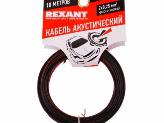 Кабель акустический Rexant 01-6101-3-10 длиной 10 м из меди, 
