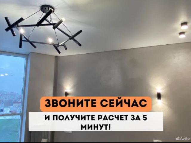 Натяжные потолки от производителя, Волгодонск