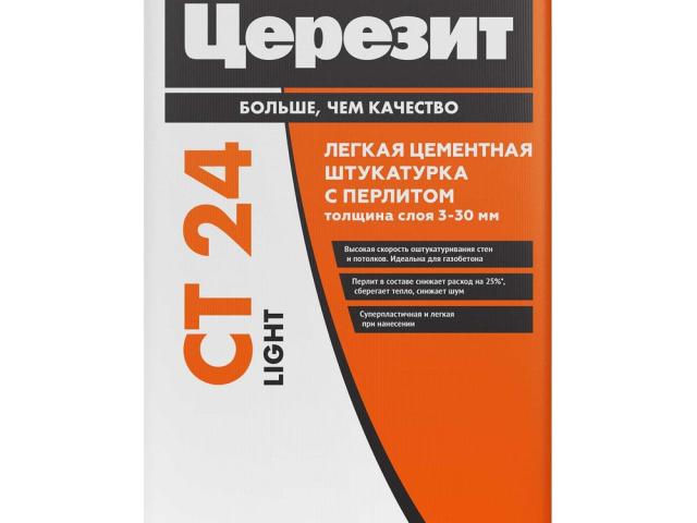 Цементная штукатурка Церезит CT 24 Light 20 кг для внутренней и наружной отделки, 