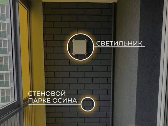 Остекление и отделка балконов и лоджий, Уфа Остекление и отделка балконов и лоджий, Уфа