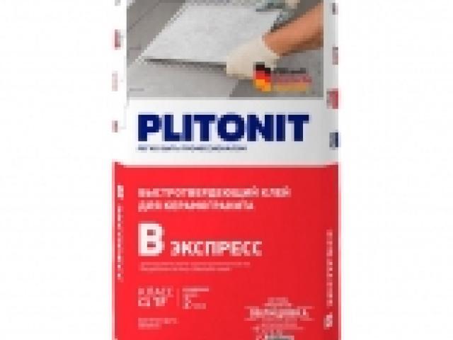 Клей плиточный PLITONIT B Экспресс быстротвердеющий 25 кг, 