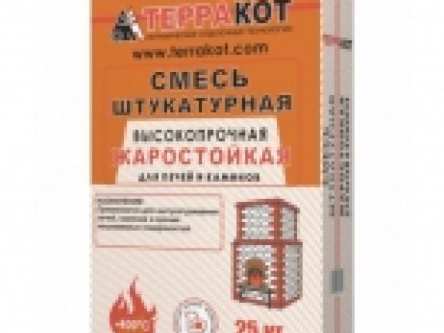 Штукатурка для печей ТЕРРАКОТ высокопрочная жаростойкая 25кг, 