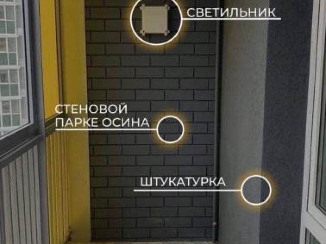 Остекление и отделка балконов и лоджий, Оренбург Остекление и отделка балконов и лоджий, Оренбург