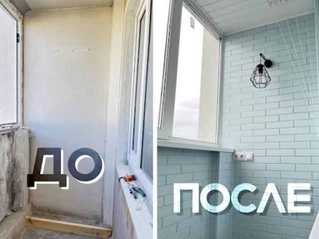 Остекление и отделка балконов, Оренбург Остекление и отделка балконов, Оренбург