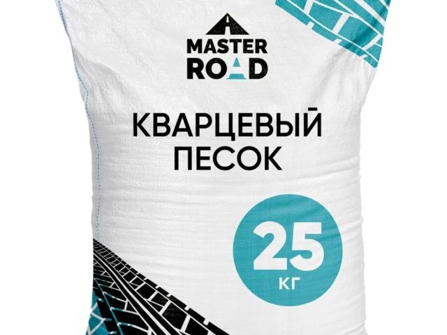 Кварцевый песок фракция 0.5-0.8 мм Мастер Роуд, мешок 25 кг, 