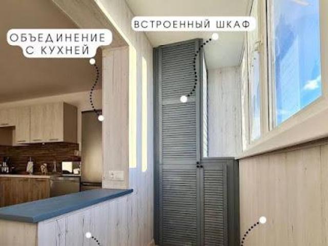 Остекление и отделка балконов, Уфа Остекление и отделка балконов, Уфа