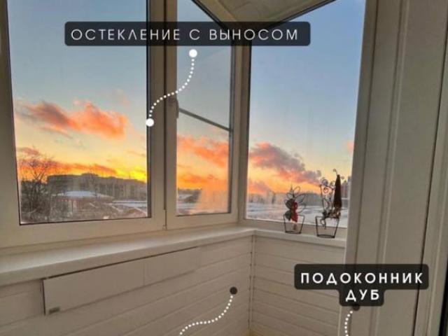 Отделка балконов и лоджий, Челябинск Отделка балконов и лоджий, Челябинск