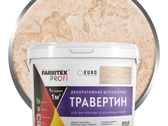 Штукатурка декоративная Farbitex Травертин 7 кг PROFI, 