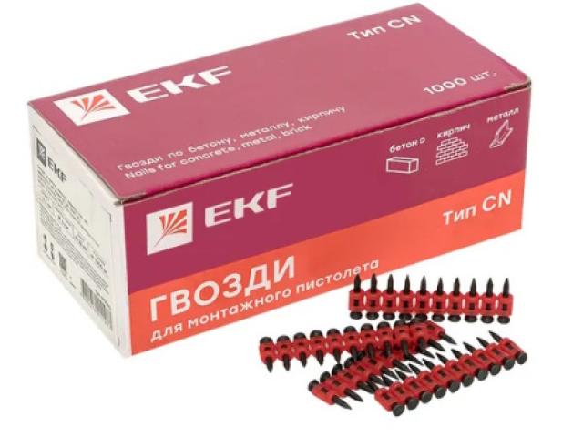 Гвозди EKF cpn-2717bg 17 мм для монтажных пистолетов, 1000 шт, 