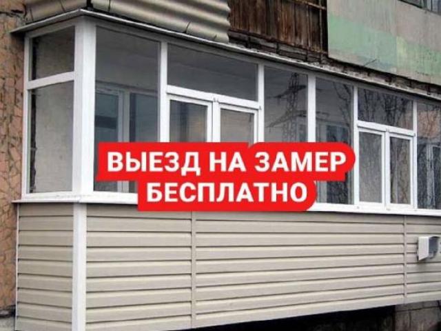 Остекление и отделка балконов и лоджий, Уфа Остекление и отделка балконов и лоджий, Уфа