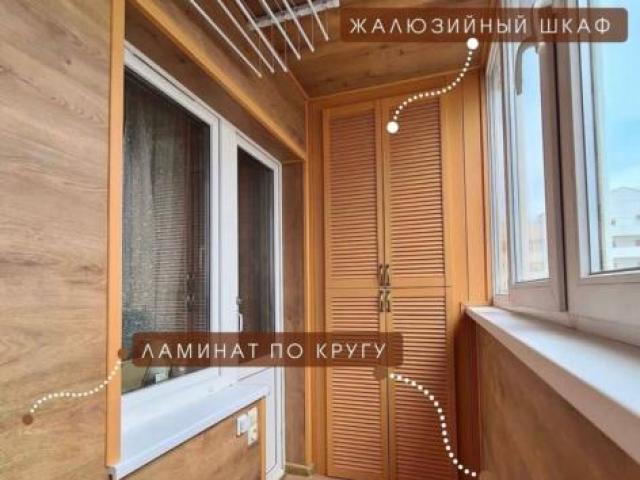 Остекление и отделка балконов и ложий, Оренбург Остекление и отделка балконов и ложий, Оренбург