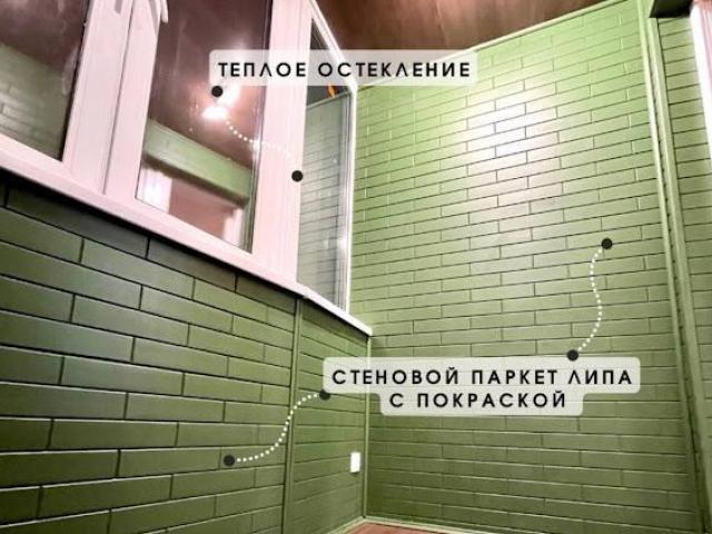 Остекление и отделка балконов и лоджий, Оренбург Остекление и отделка балконов и лоджий, Оренбург