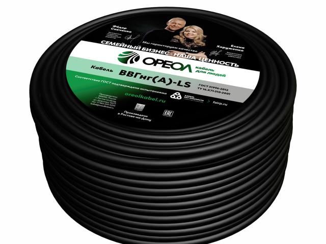 Кабель ВВГнг-LS 5х2.5(А) ТРТС для промышленного и атомного использования, 