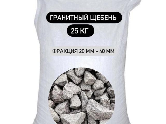 Гранитный щебень БСТ-МИНЕРАЛС фракция 20-40 мм, 25 кг STD_MSK_00029, 