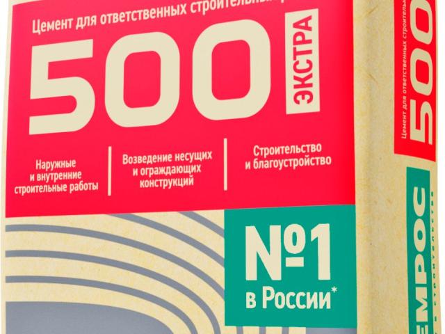 Цемент портландцемент со шлаком ЦЕМ II/А-Ш 42,5Н М500 50кг, 