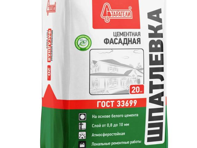 Цементная шпатлевка Старатели Фасадная 20 кг для стен и потолков влагостойкая, 