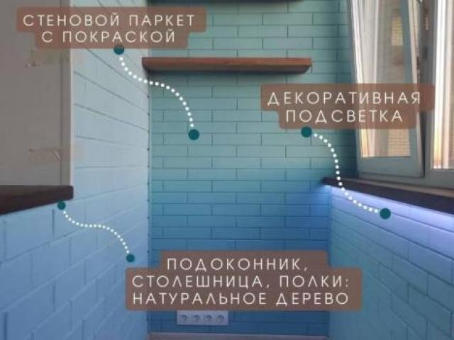 Остекление и отделка балконов и лоджий, Москва Остекление и отделка балконов и лоджий, Москва