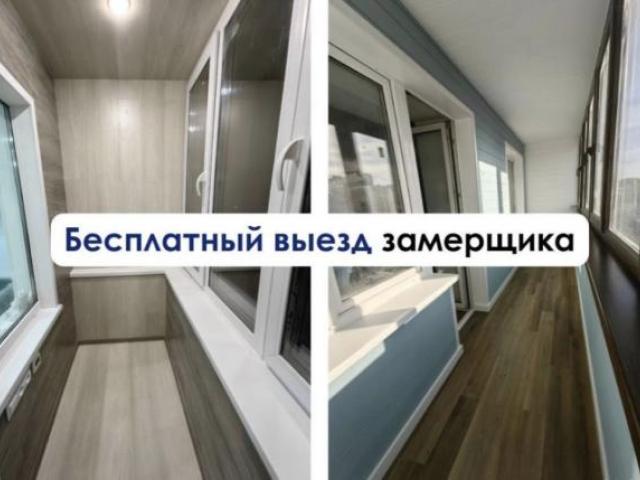 Остекление балконов и лоджий, Уфа Остекление балконов и лоджий, Уфа
