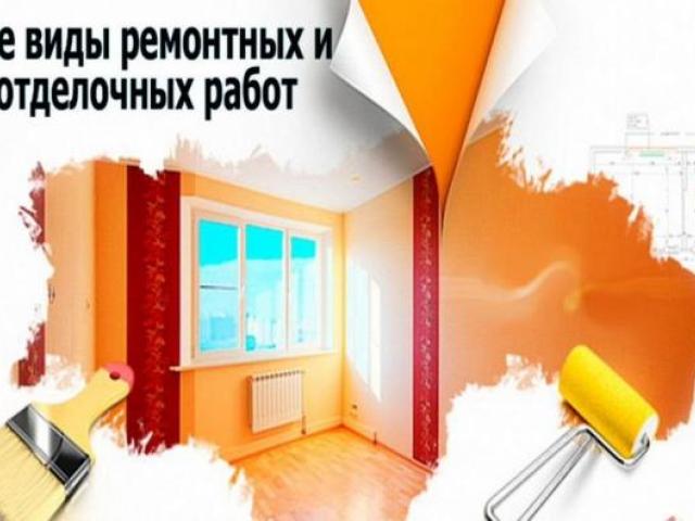 Ремонт и отделка квартир,домов,офисов.(любая сложность), Санкт-Петербург Ремонт и отделка квартир,домов,офисов.(любая сложность), Санкт-Петербург