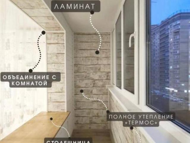 ☆Отделка и остекление балконов и лоджий, Уфа ☆Отделка и остекление балконов и лоджий, Уфа