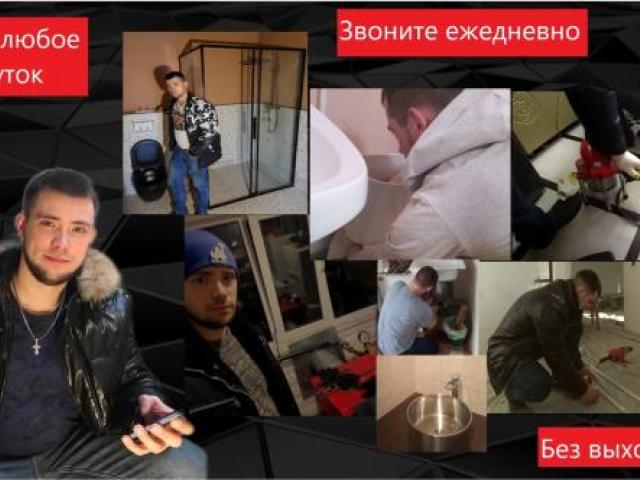 Сантехник вологда, Вологда Сантехник вологда, Вологда