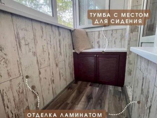 Остекление и отделка балконов и лоджий, Уфа Остекление и отделка балконов и лоджий, Уфа