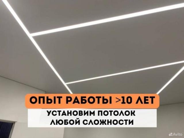 Натяжные потолки без посредников, Энгельс Натяжные потолки без посредников, Энгельс