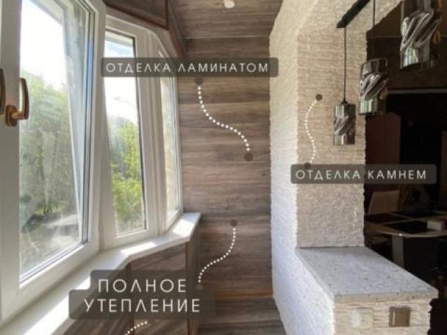 Остекление балконов и лоджий + отделка, Уфа Остекление балконов и лоджий + отделка, Уфа